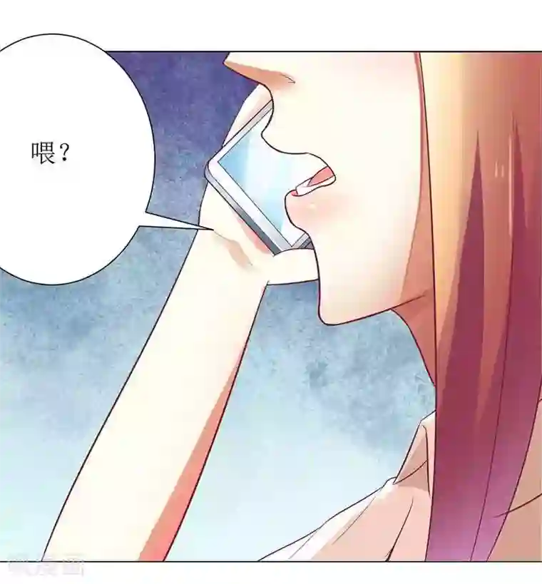 一夜未了情：总裁别太坏第8话 发生了什么事