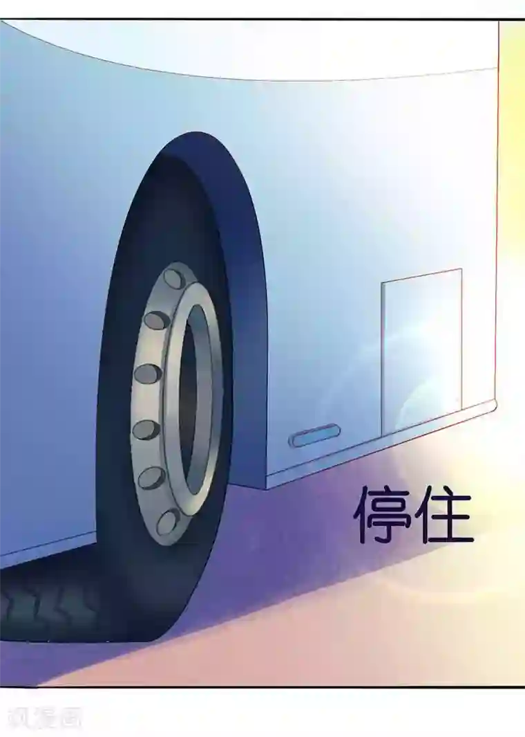 一夜未了情：总裁别太坏第8话 发生了什么事