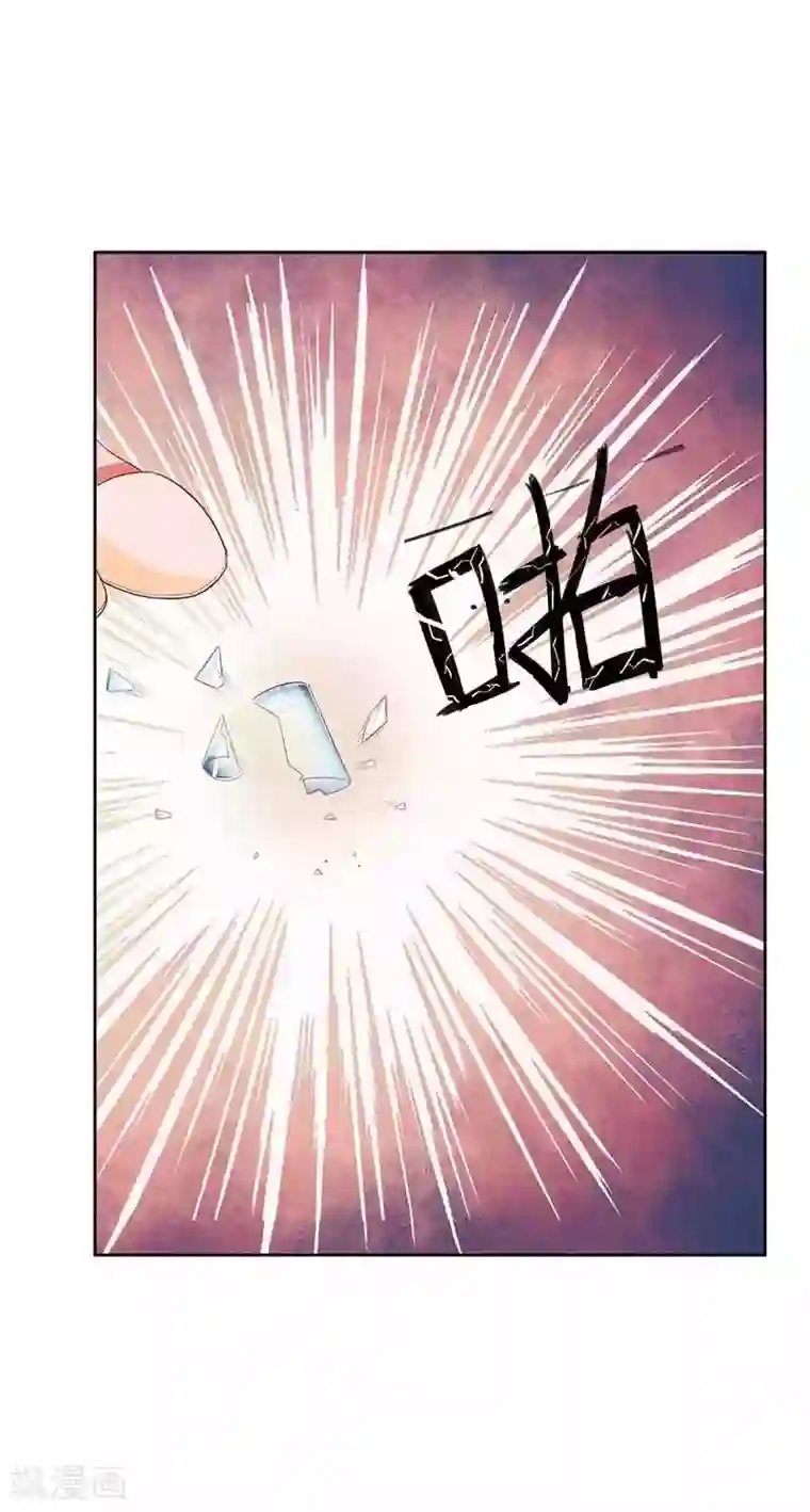 一夜未了情：总裁别太坏第8话 发生了什么事