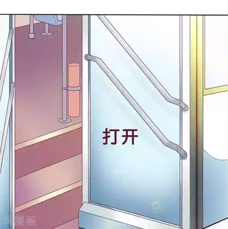 一夜未了情：总裁别太坏第8话 发生了什么事