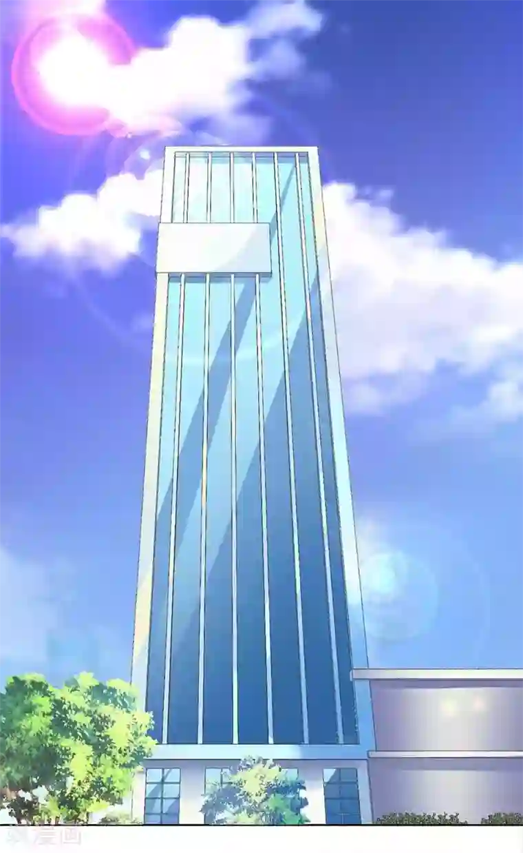 一夜未了情：总裁别太坏第10话 喜当爹？