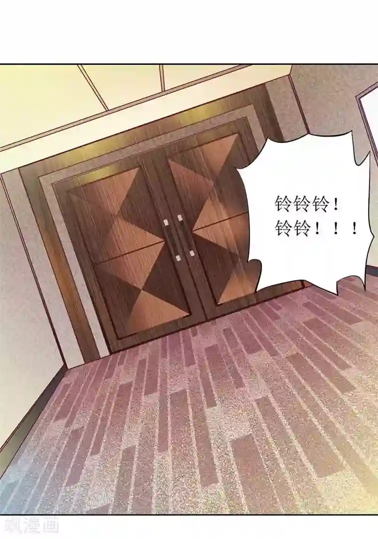一夜未了情：总裁别太坏第10话 喜当爹？