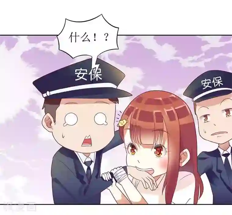 一夜未了情：总裁别太坏第10话 喜当爹？