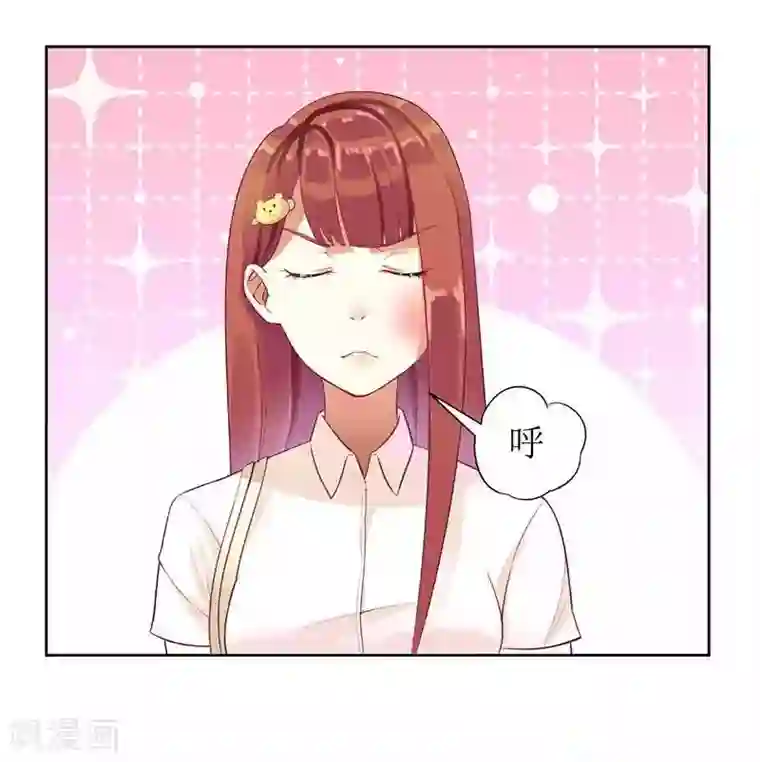 一夜未了情：总裁别太坏第10话 喜当爹？
