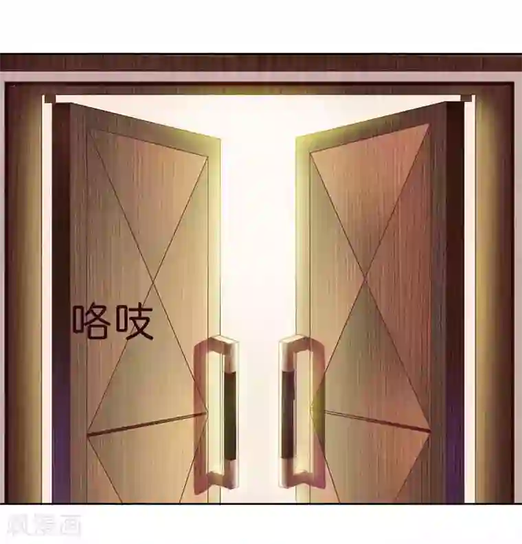 一夜未了情：总裁别太坏第10话 喜当爹？
