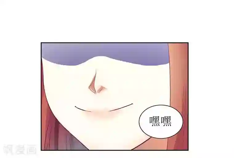 一夜未了情：总裁别太坏第10话 喜当爹？