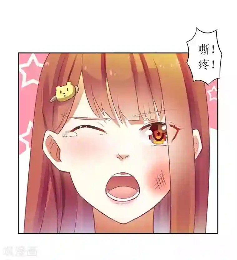 一夜未了情：总裁别太坏第11话 请你放过我母亲