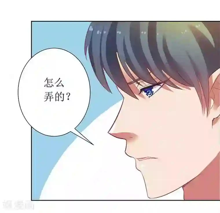 一夜未了情：总裁别太坏第11话 请你放过我母亲
