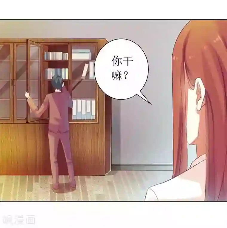 一夜未了情：总裁别太坏第11话 请你放过我母亲