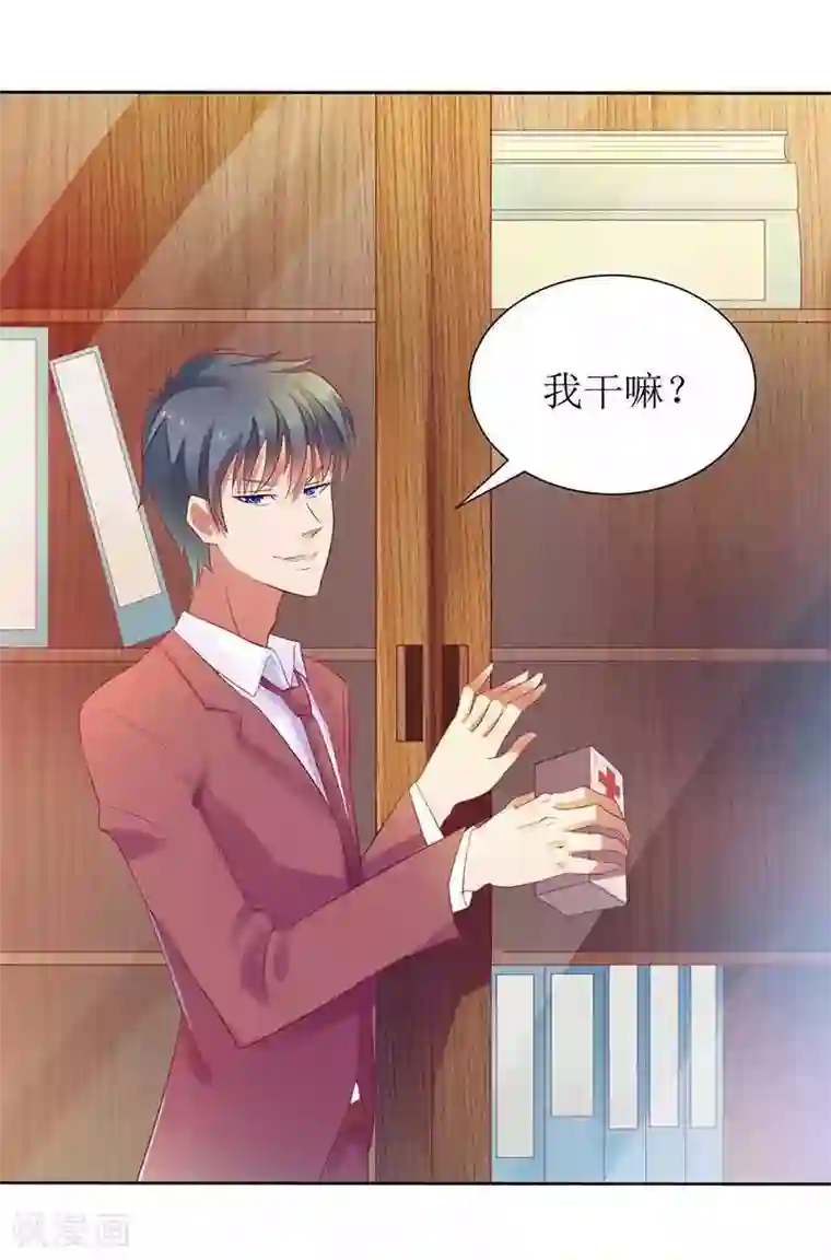 一夜未了情：总裁别太坏第11话 请你放过我母亲