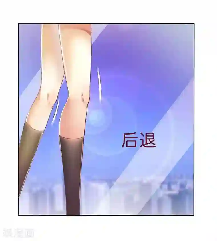 一夜未了情：总裁别太坏第11话 请你放过我母亲