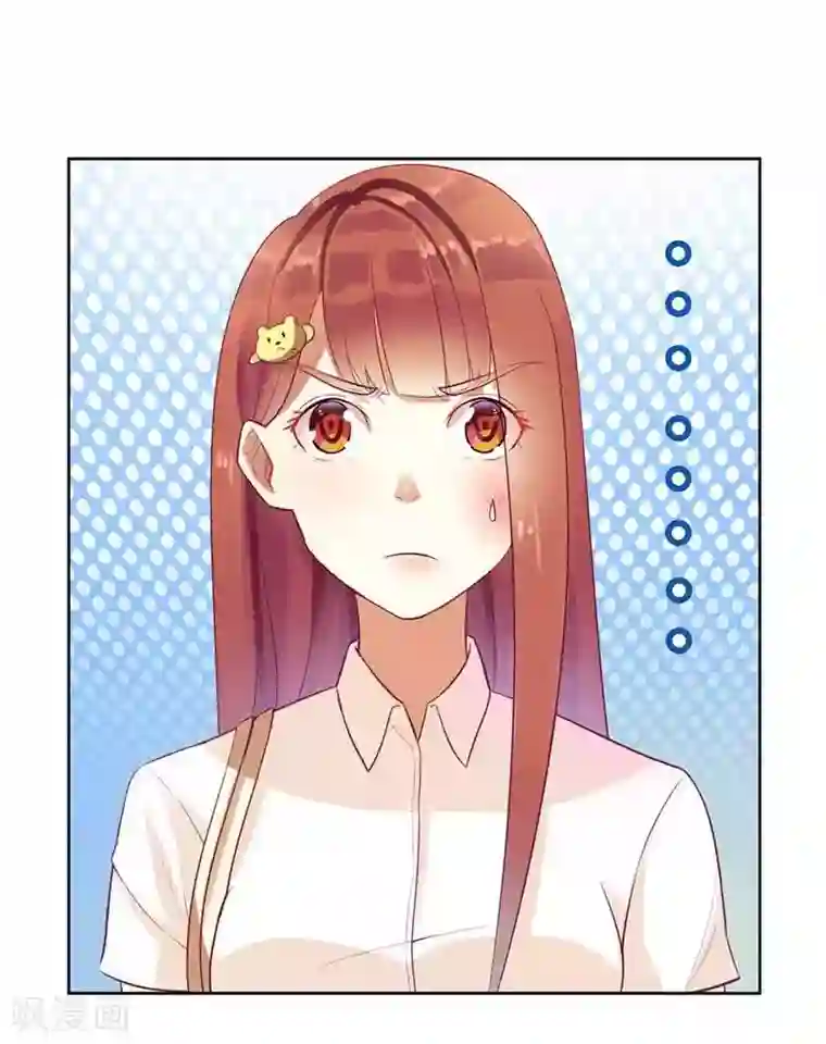 一夜未了情：总裁别太坏第11话 请你放过我母亲