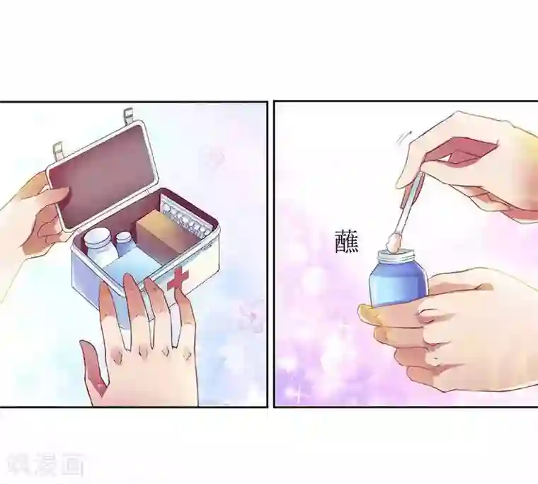 一夜未了情：总裁别太坏第12话 谁告诉你我是好人的