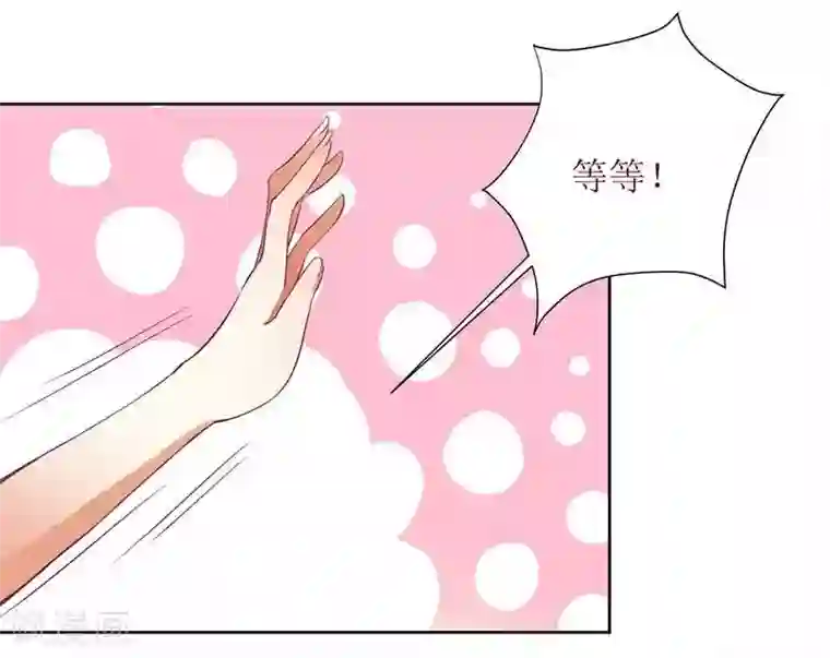 一夜未了情：总裁别太坏第12话 谁告诉你我是好人的