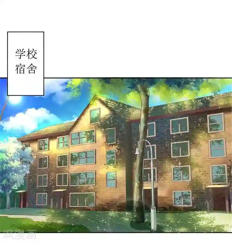 一夜未了情：总裁别太坏第13话 让我感兴趣的女人