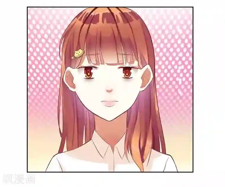 一夜未了情：总裁别太坏第13话 让我感兴趣的女人