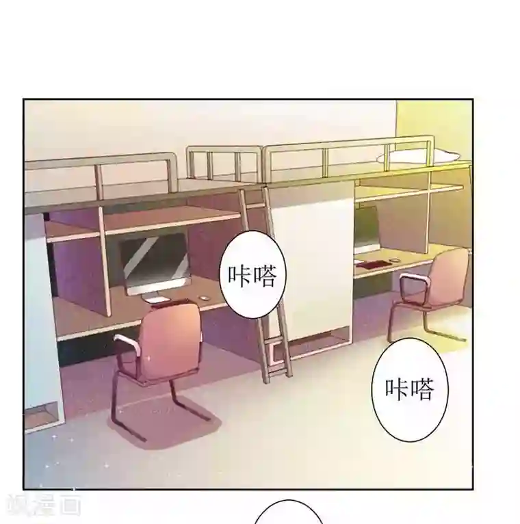 一夜未了情：总裁别太坏第13话 让我感兴趣的女人