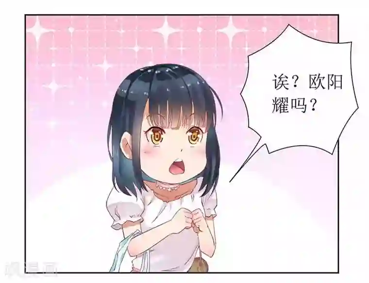 一夜未了情：总裁别太坏第13话 让我感兴趣的女人