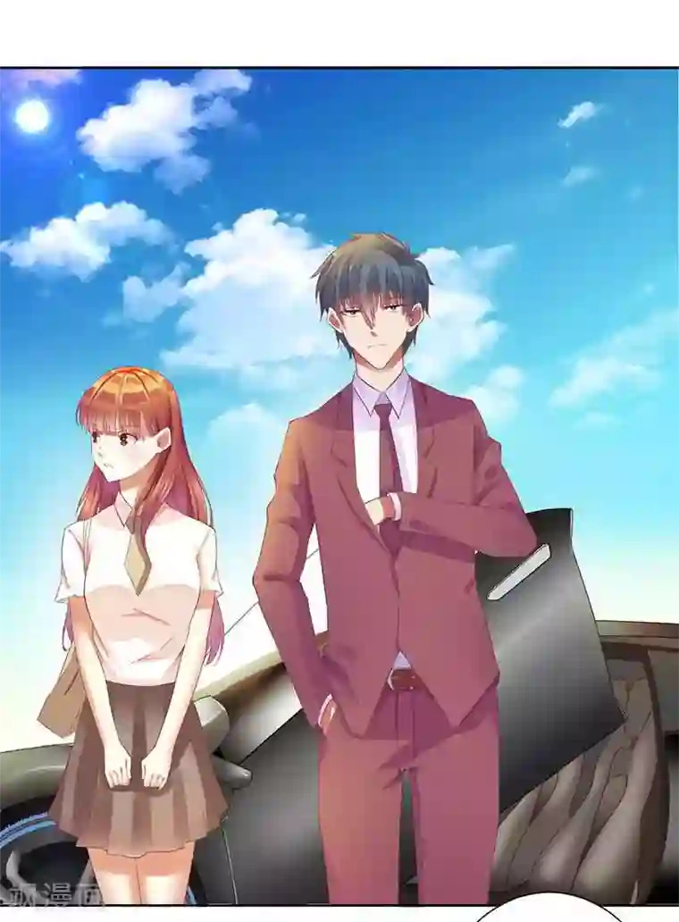 一夜未了情：总裁别太坏第16话 你眼睛有毛病啊