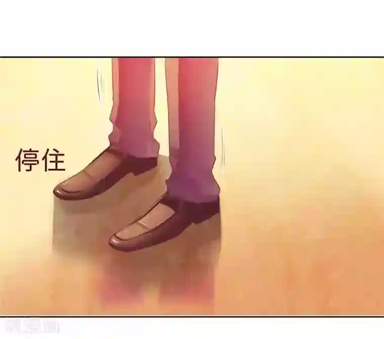 一夜未了情：总裁别太坏第16话 你眼睛有毛病啊