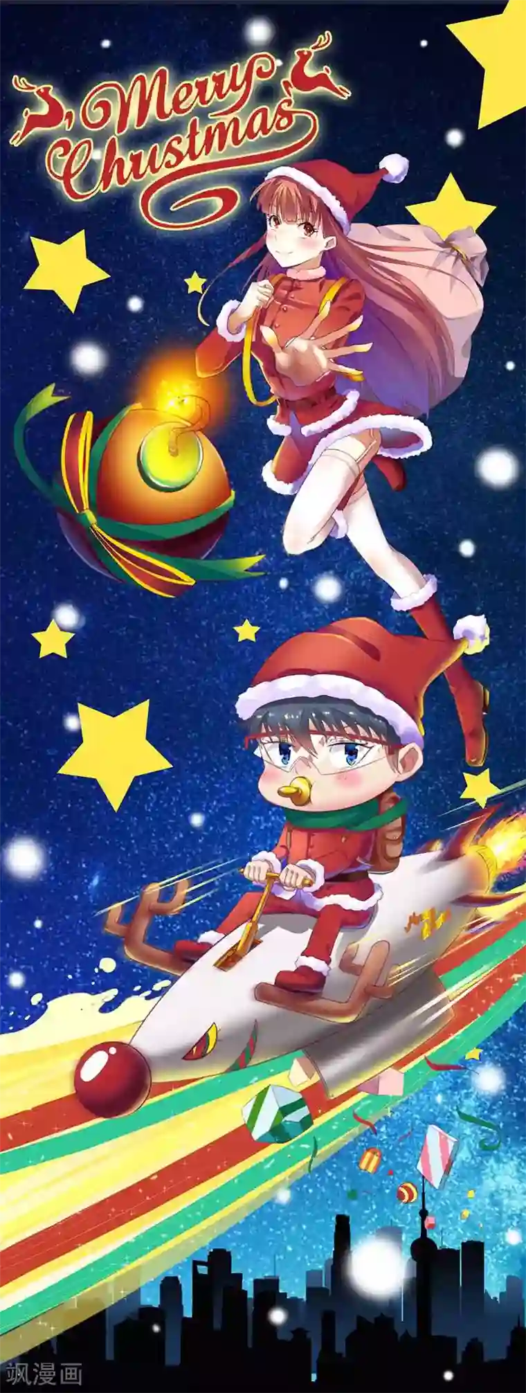 一夜未了情：总裁别太坏第16话 你眼睛有毛病啊