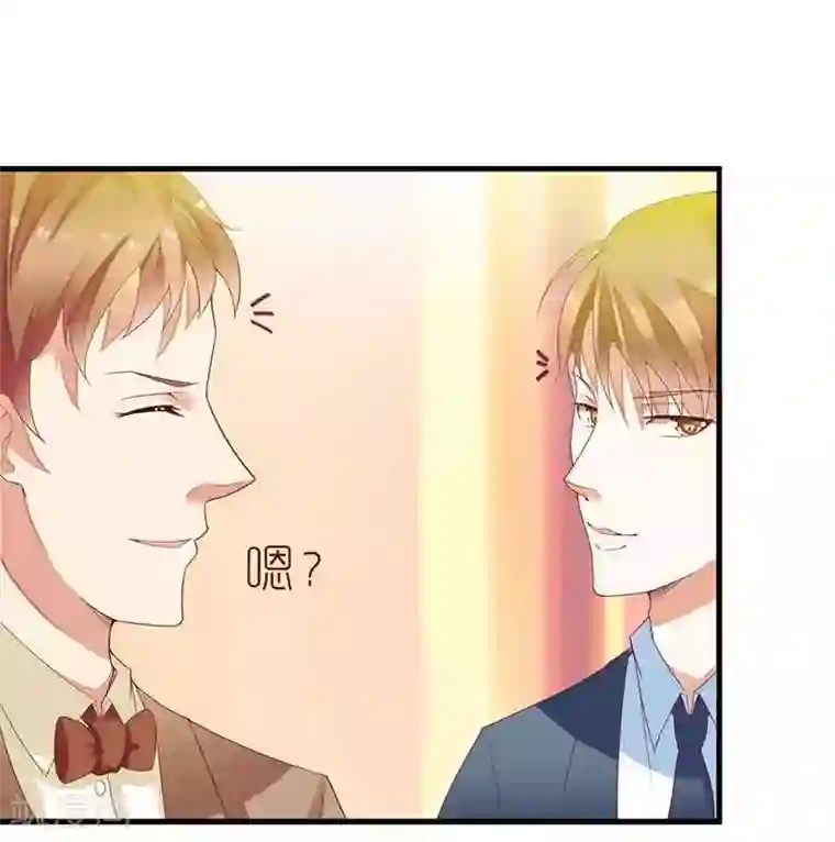一夜未了情：总裁别太坏第17话 不要给我惹麻烦