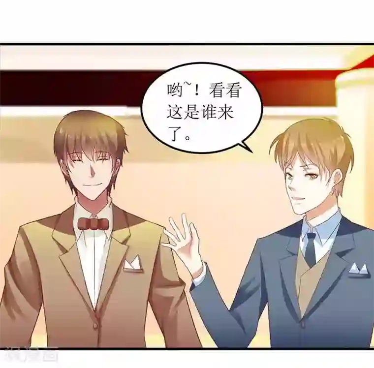 一夜未了情：总裁别太坏第17话 不要给我惹麻烦