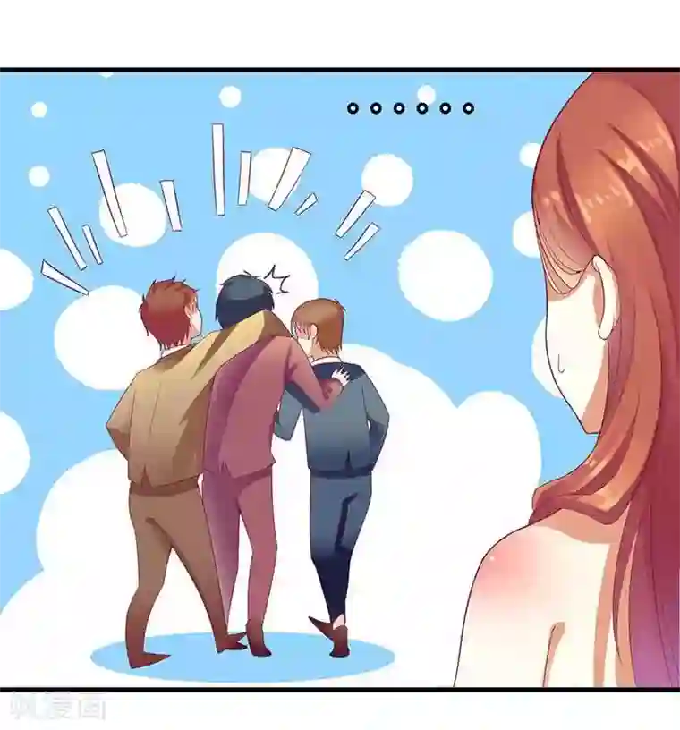 一夜未了情：总裁别太坏第17话 不要给我惹麻烦