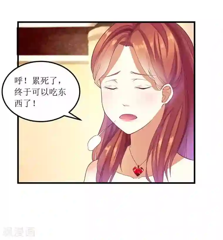 一夜未了情：总裁别太坏第17话 不要给我惹麻烦