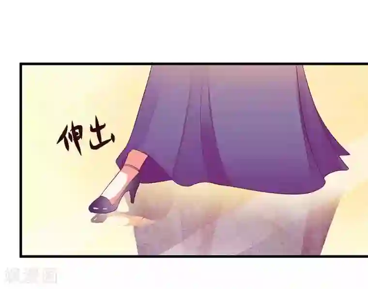 一夜未了情：总裁别太坏第17话 不要给我惹麻烦