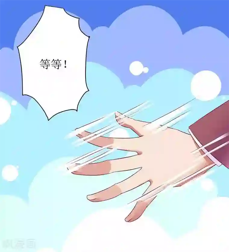 一夜未了情：总裁别太坏第18话 这是我的女伴