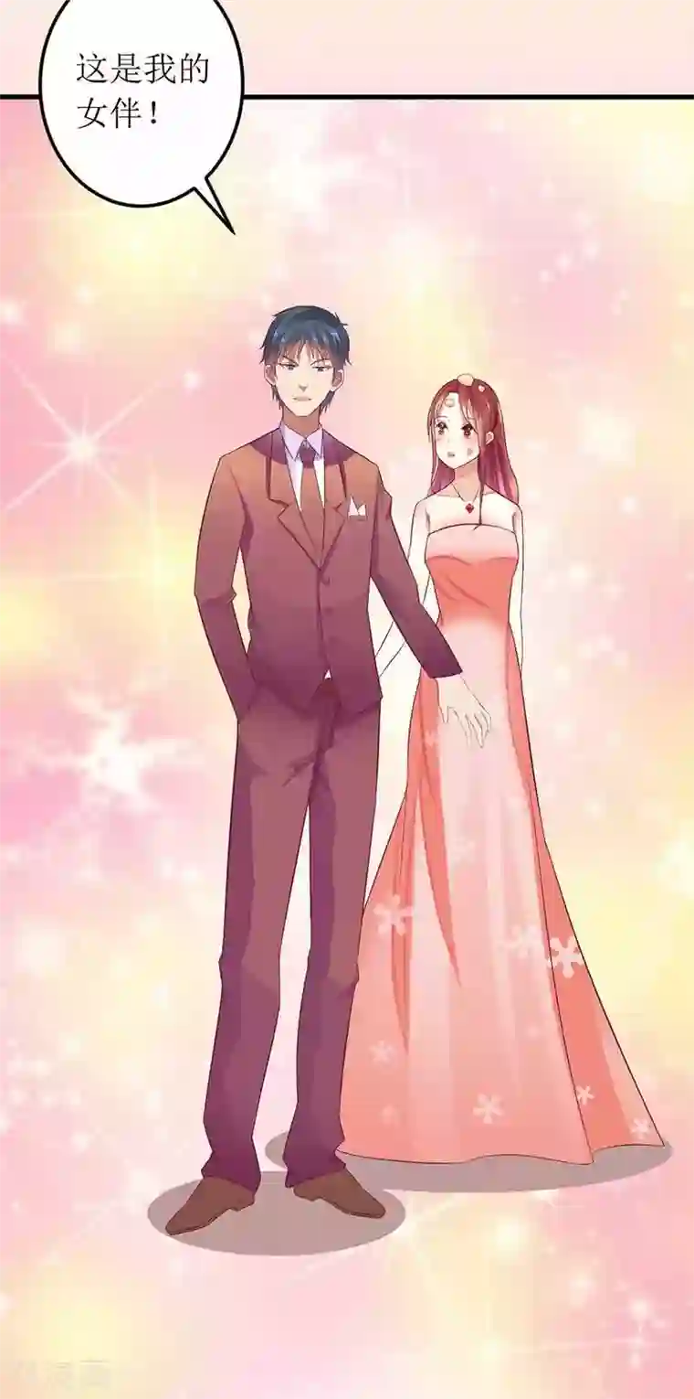 一夜未了情：总裁别太坏第18话 这是我的女伴