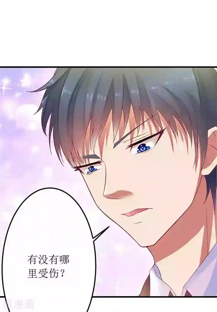 一夜未了情：总裁别太坏第18话 这是我的女伴