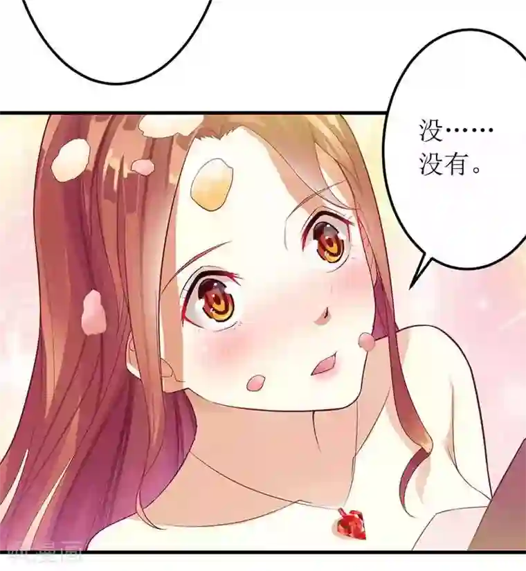 一夜未了情：总裁别太坏第18话 这是我的女伴