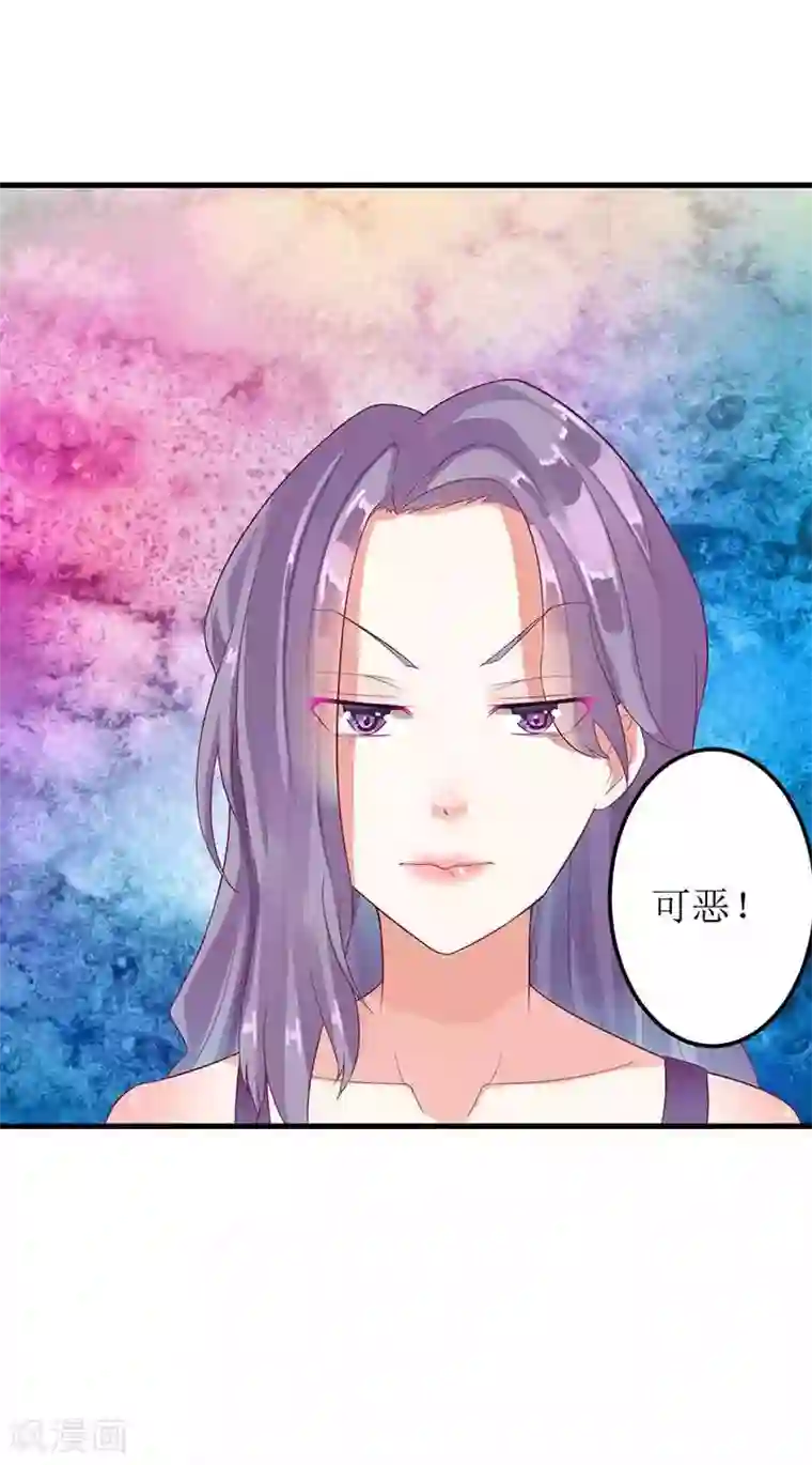 一夜未了情：总裁别太坏第18话 这是我的女伴