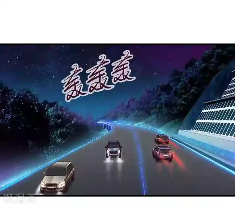 一夜未了情：总裁别太坏第19话 尴尬一吻
