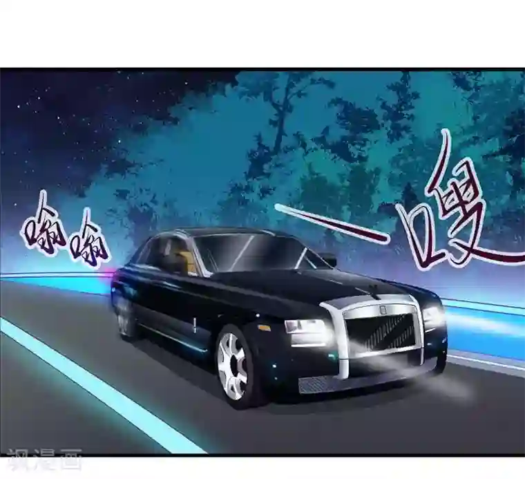 一夜未了情：总裁别太坏第19话 尴尬一吻