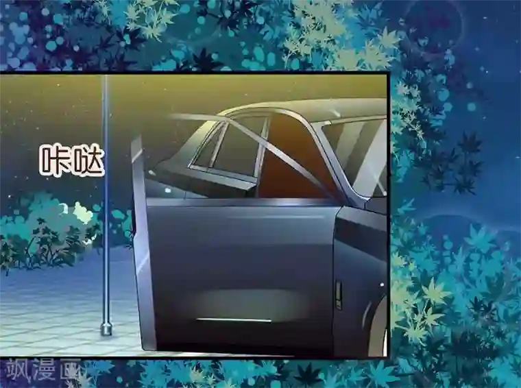 一夜未了情：总裁别太坏第19话 尴尬一吻