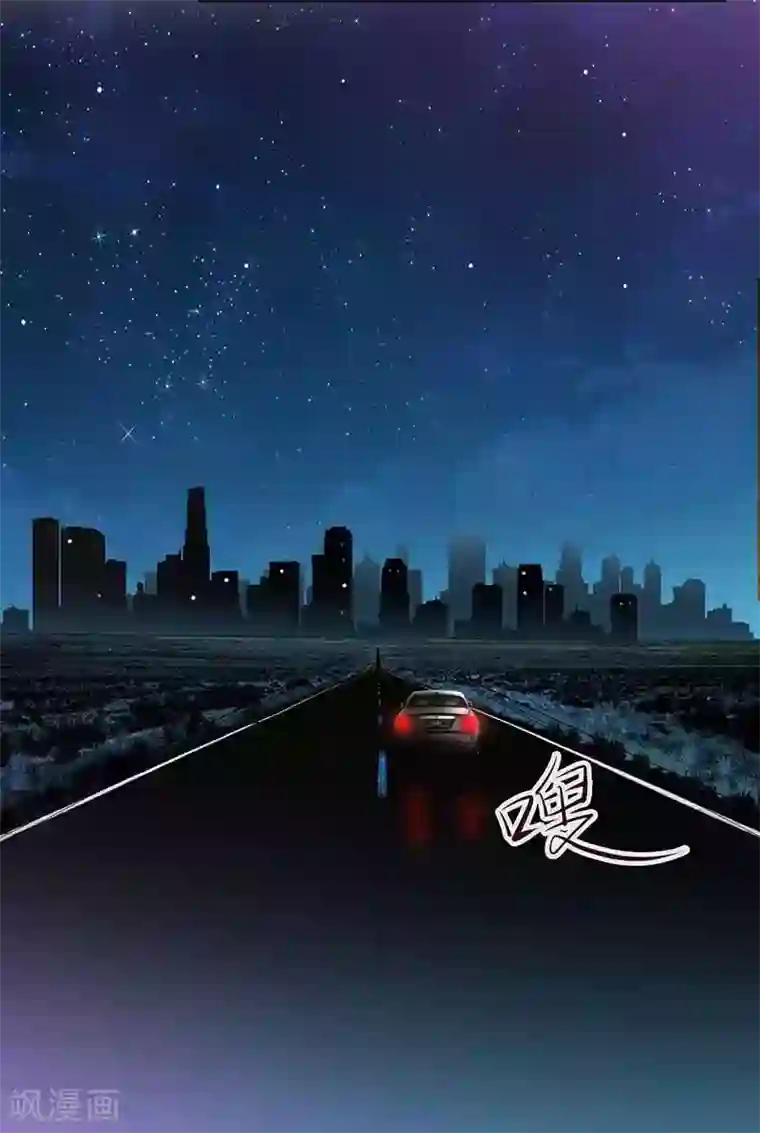 一夜未了情：总裁别太坏第19话 尴尬一吻