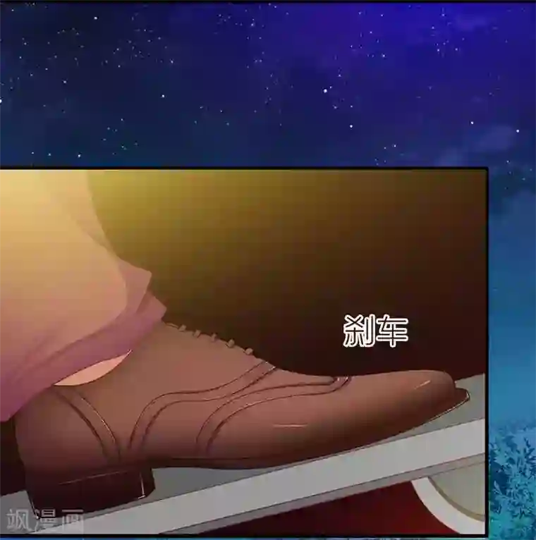 一夜未了情：总裁别太坏第19话 尴尬一吻