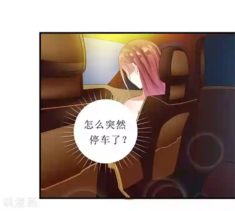 一夜未了情：总裁别太坏第19话 尴尬一吻