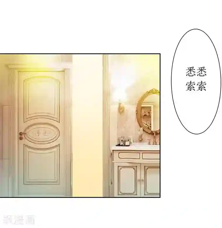 一夜未了情：总裁别太坏第20话 会肾亏的！