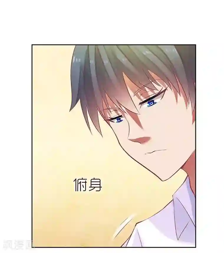 一夜未了情：总裁别太坏第20话 会肾亏的！