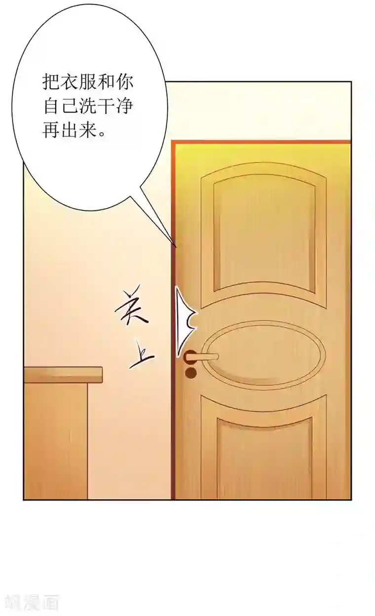 一夜未了情：总裁别太坏第20话 会肾亏的！