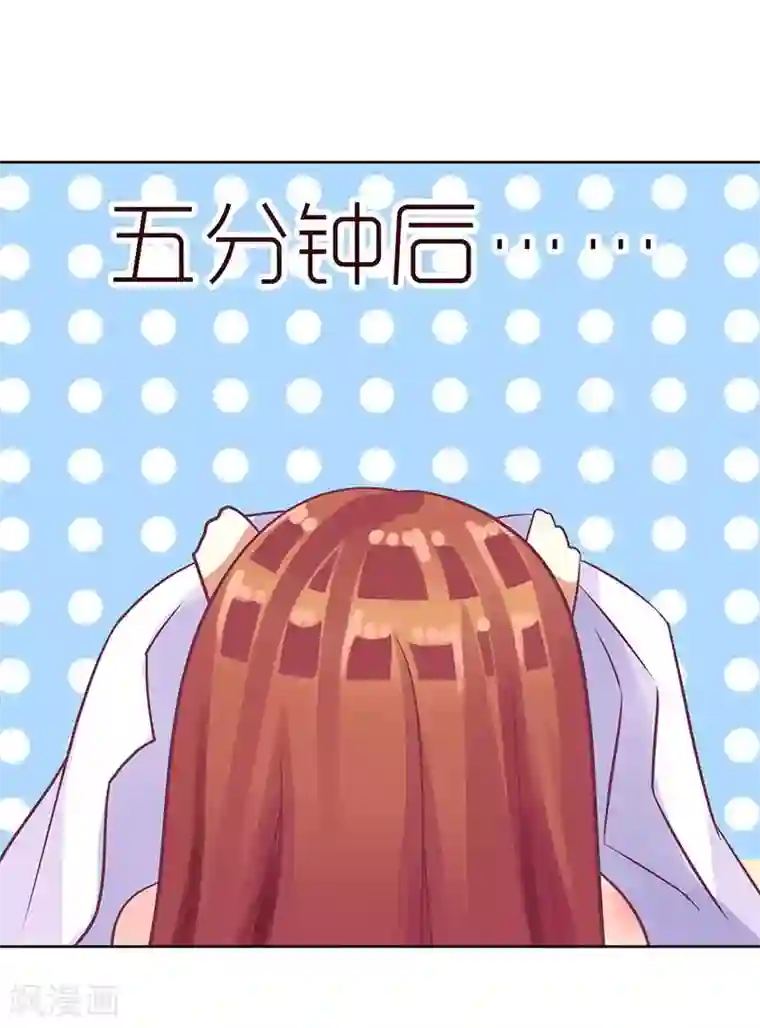 一夜未了情：总裁别太坏第20话 会肾亏的！