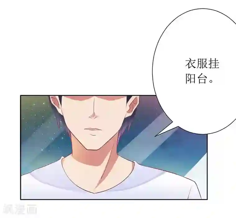 一夜未了情：总裁别太坏第21话 我不碰你