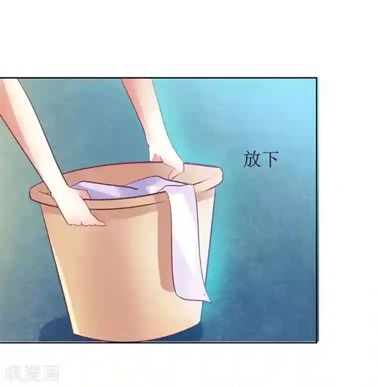 一夜未了情：总裁别太坏第21话 我不碰你