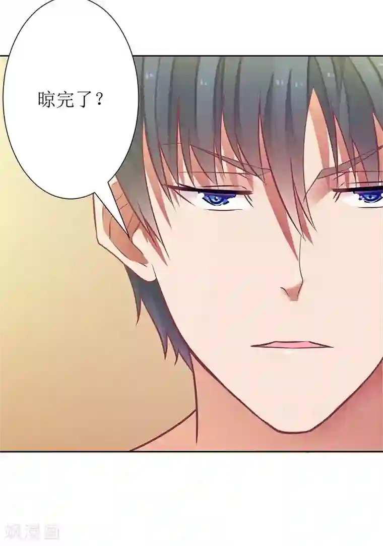 一夜未了情：总裁别太坏第21话 我不碰你