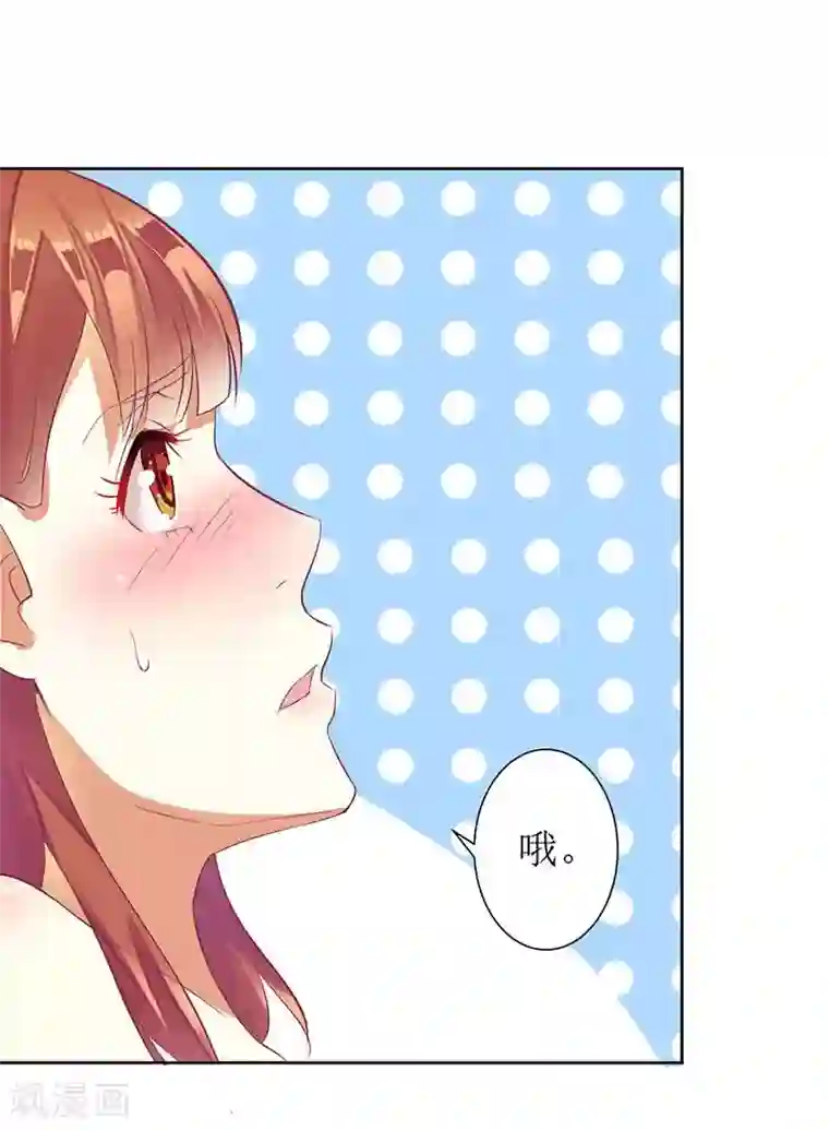 一夜未了情：总裁别太坏第21话 我不碰你