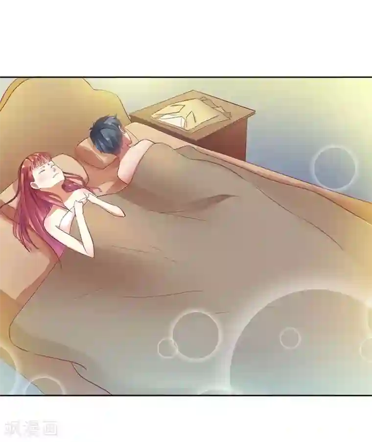 一夜未了情：总裁别太坏第21话 我不碰你